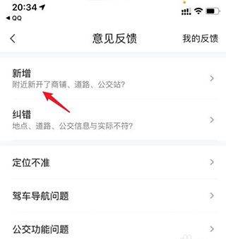 腾讯街景地图高清最新版 v11.2.1安卓版