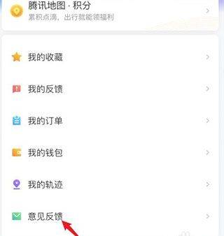 腾讯街景地图高清最新版 v11.2.1安卓版
