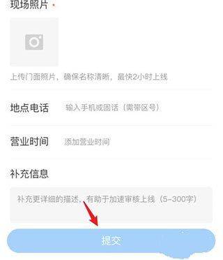 腾讯街景地图高清最新版 v11.2.1安卓版