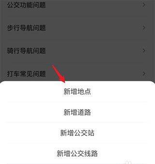 腾讯街景地图高清最新版 v11.2.1安卓版