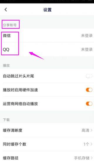 腾讯视频2026最新版本 v9.03.61.31631安卓版