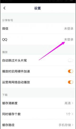 腾讯视频2026最新版本 v9.04.20.32088安卓版