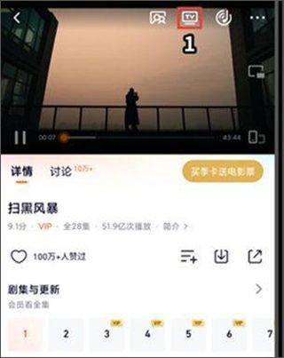腾讯视频国际版(WeTV) v5.34.0.17460安卓版