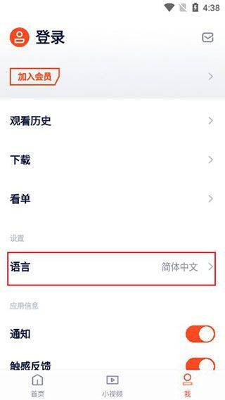 腾讯视频国际版(WeTV) v5.34.0.17460安卓版