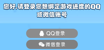 腾讯部落冲突公测版 v18.107.1安卓版