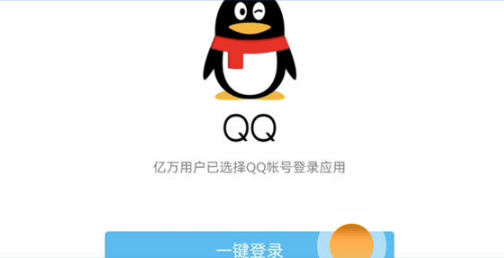 腾讯部落冲突公测版 v18.107.1安卓版