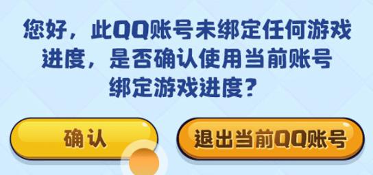 腾讯部落冲突公测版 v18.107.1安卓版