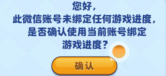 腾讯部落冲突公测版 v18.107.1安卓版