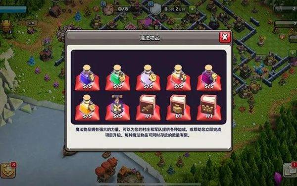 腾讯部落冲突公测版 v18.107.1安卓版