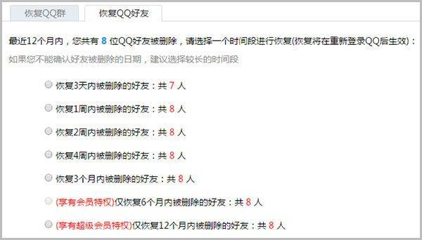 腾讯qq 2026最新版 v9.2.90安卓版