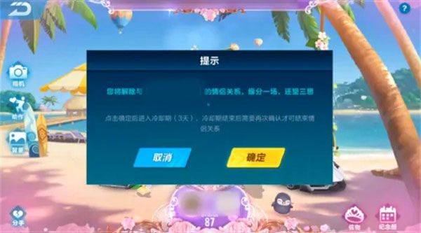 腾讯qq飞车手机版 v1.58.0.50557安卓版