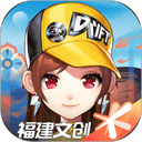 腾讯qq飞车手机版 v1.58.0.50557安卓版
