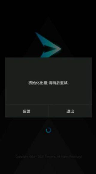 腾讯START云游戏手机版 v0.10.200.25130安卓版