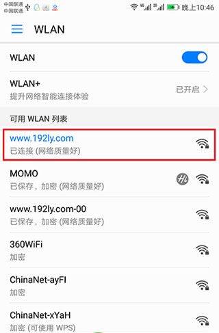 腾达路由器app官方版 v4.7.5(203)安卓版