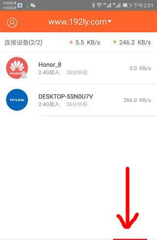 腾达路由器app官方版 v4.7.5(203)安卓版