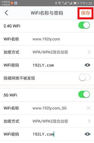 腾达路由器app官方版 v4.7.5(203)安卓版