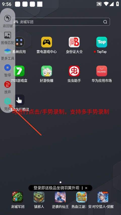 自动执行精灵app v4.7.3安卓版