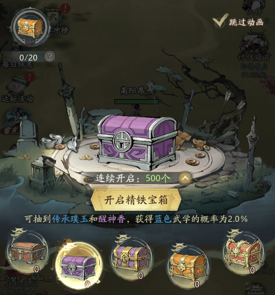 自在江湖0.1折版 v1.1.3安卓版