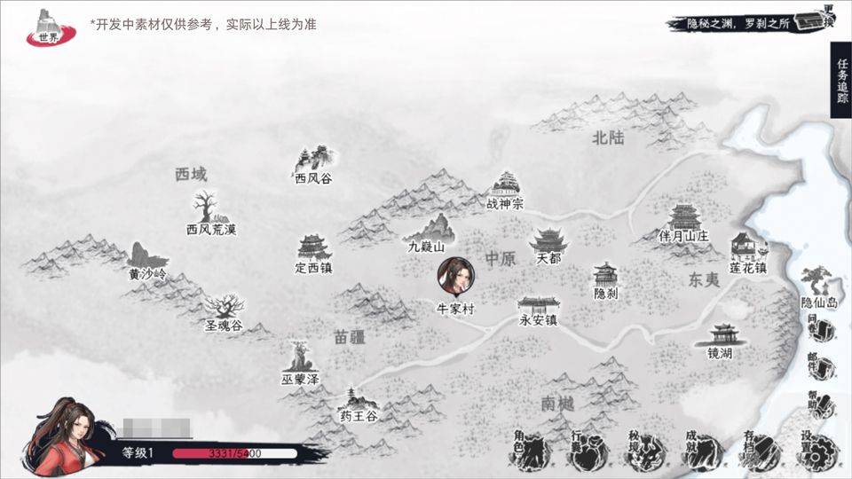 自在逍遥风起 v2.2.1安卓版