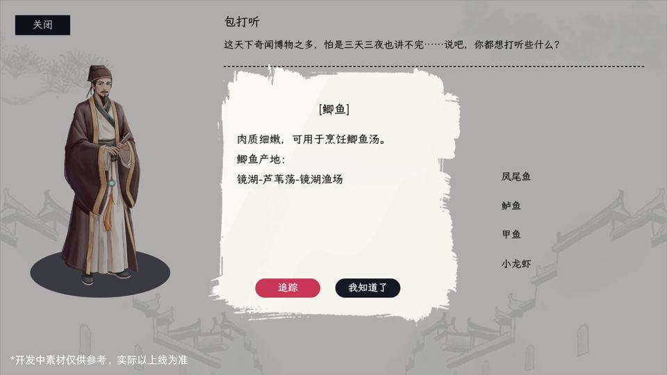 自在逍遥风起 v2.2.1安卓版