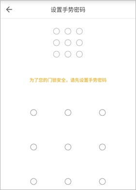 自如最新版本app v7.20.0安卓版
