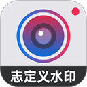 自定义水印相机app v4.7.9.0安卓版