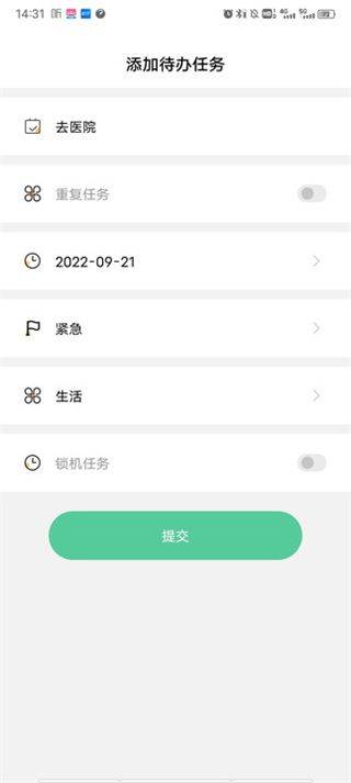 自律计划app v26.04.19安卓版