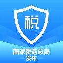 自然人电子税务局app 2.3.0安卓版