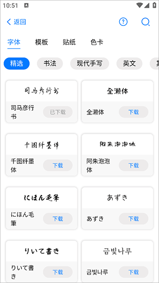 自由笔记app v3.21.0安卓版