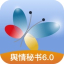 舆情秘书专业版app v7.3.7安卓版