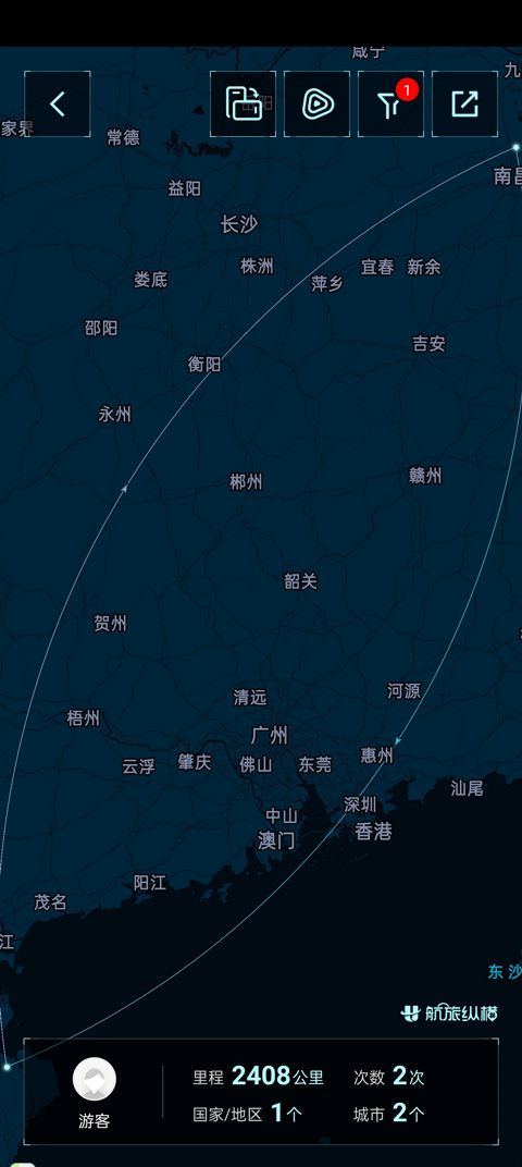 航旅纵横app官方下载最新版本下载安装 v8.6.0 安卓版 使用方法截图4
