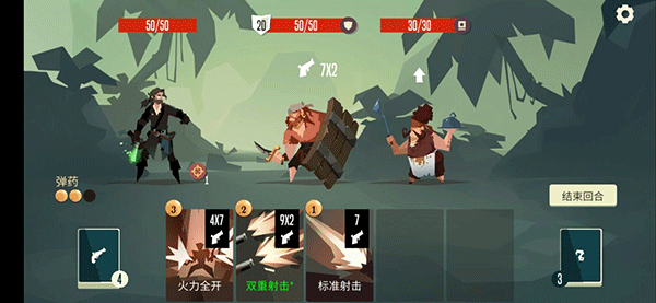 航海奇闻手游 v1.96安卓版