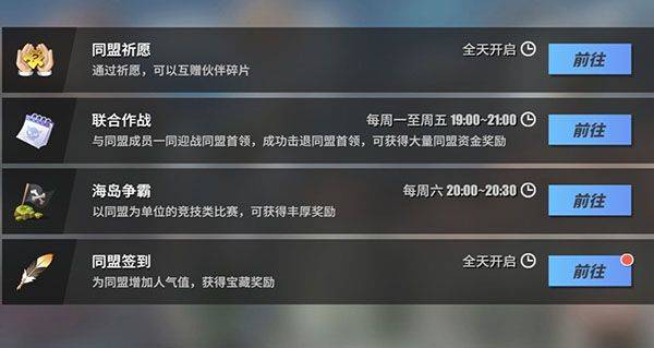 航海王热血航线破解版全英雄下载 v1.28.1 安卓版 新手攻略截图7