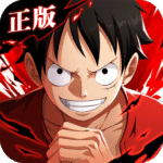 航海王热血航线领取免费40连抽版下载 v1.28.1 安卓版