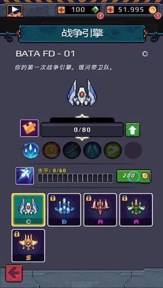 舰队游戏 v100.88安卓版
