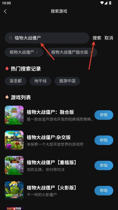 良心云游app v2.1.06安卓版