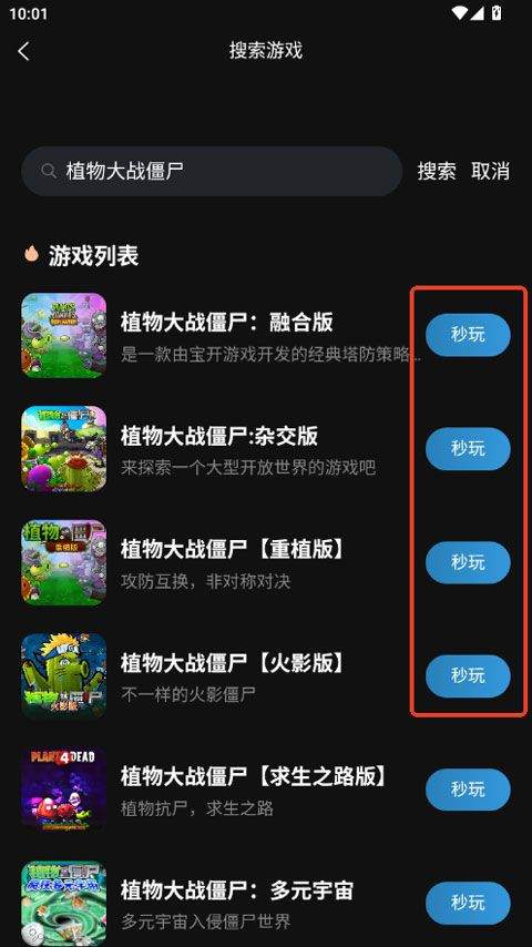 良心云游app v2.1.06安卓版