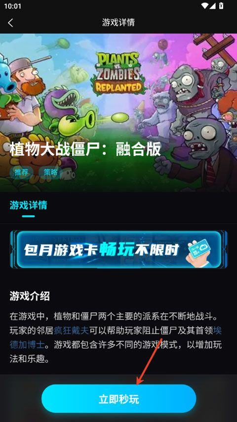 良心云游app v2.1.06安卓版