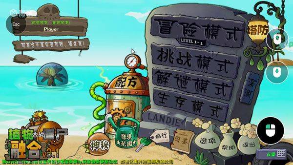 良心云游app v2.1.06安卓版