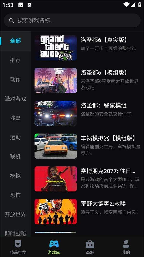 良心云游app官方版下载 v2.1.06 安卓版 使用方法3