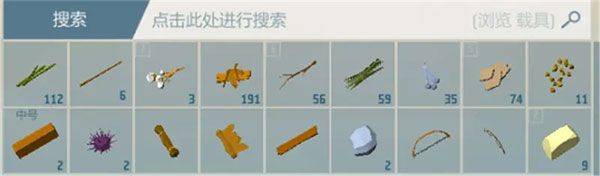 艾兰岛内购免费版下载 v2.2.2.157536 安卓版 造船方法截图1