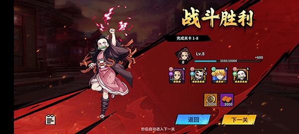 艾尔指挥官(0.1折送鬼灭十万抽) v1.0.0安卓版