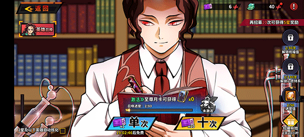 艾尔指挥官(0.1折送鬼灭十万抽) v1.0.0安卓版