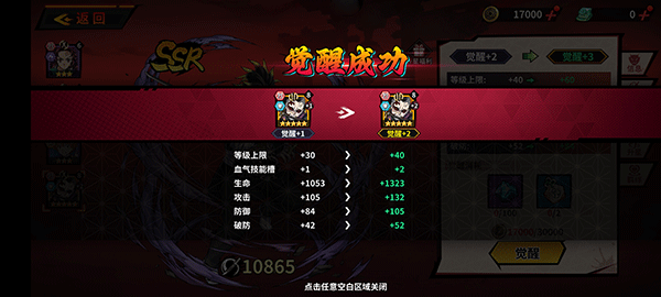 艾尔指挥官(0.1折送鬼灭十万抽) v1.0.0安卓版