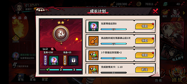 艾尔指挥官(0.1折送鬼灭十万抽) v1.0.0安卓版