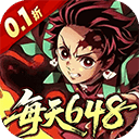 艾尔指挥官(0.1折送鬼灭十万抽) v1.0.0安卓版