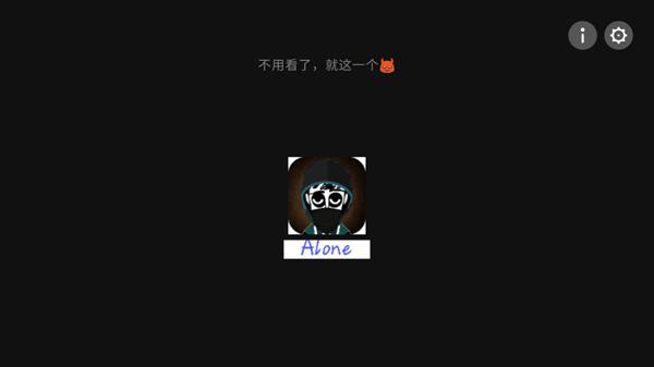 节奏盒子AloneMarshmello模组下载最新版 v5.0 安卓版 游戏攻略截图1