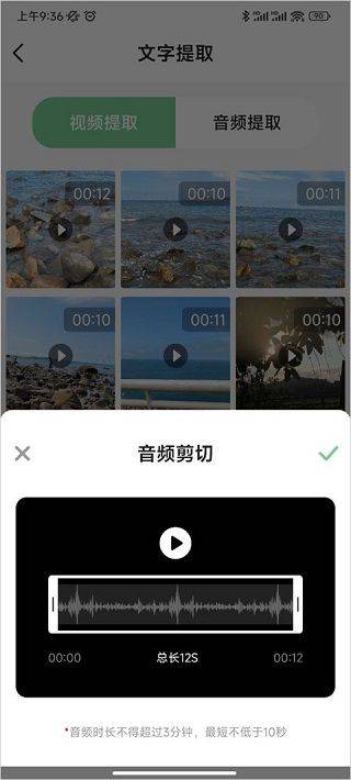 芊芊妙音app v1.5.1安卓版