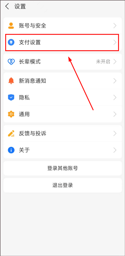 芒果tv 2026版本 v9.2.6安卓版