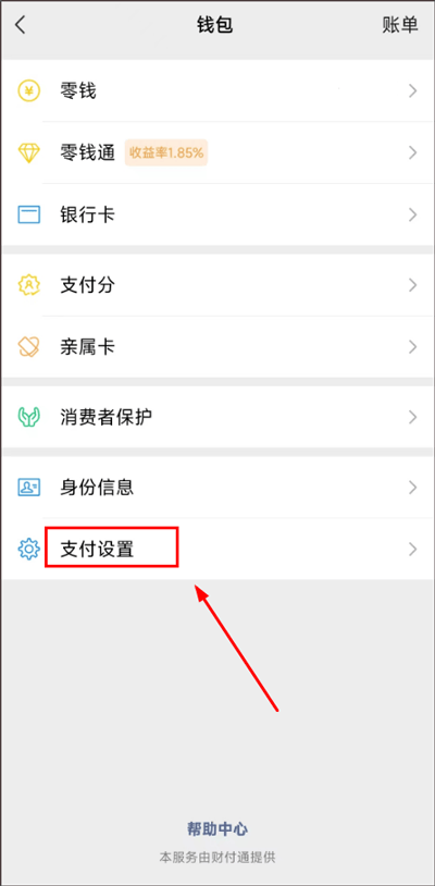 芒果tv 2026版本 v9.2.6安卓版